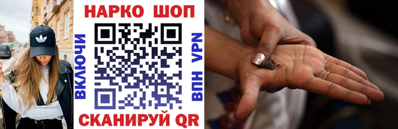 Наркошоп купить А ПВП  Мефедрон  АМФ  Бошки Шишки  COCAIN  Гашиш  Кораблино