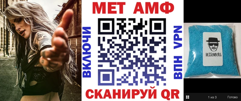 АМФЕТАМИН VHQ  Купить где  Кораблино 