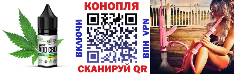 Печенье с ТГК конопля  Купить где  Кораблино 