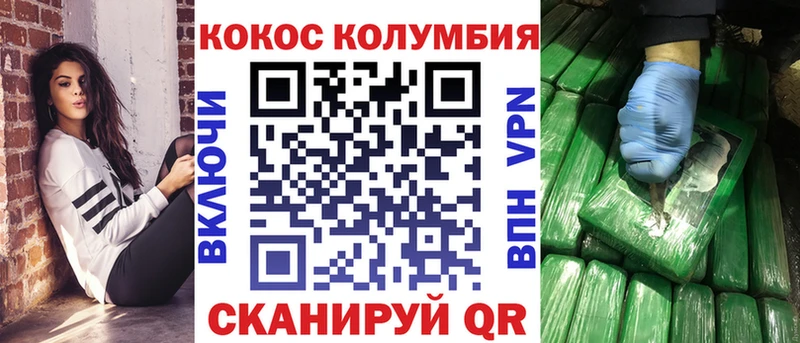 КОКАИН 98%  Купить где  Кораблино 