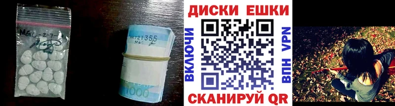Купить закладки  Кораблино  ЭКСТАЗИ 250 мг 