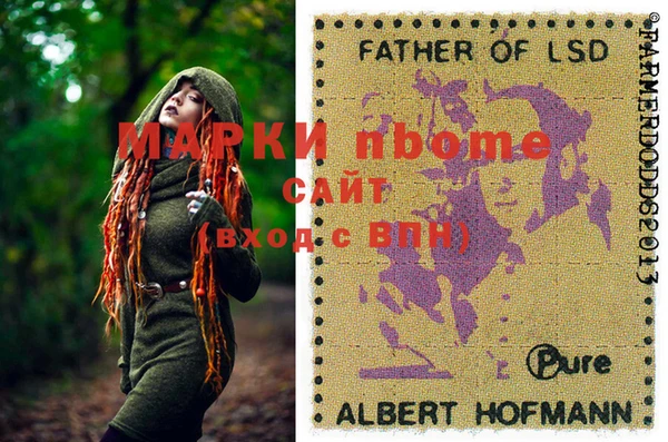 таблы Верхнеуральск