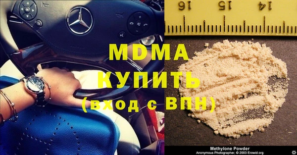 гидра Верея