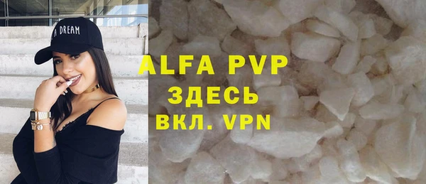 таблы Верхнеуральск