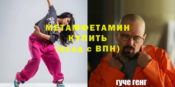 таблы Верхнеуральск