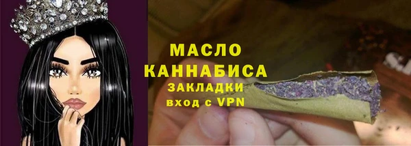 таблы Верхнеуральск