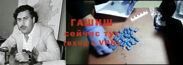 синтетический гашиш Верхний Тагил