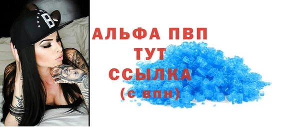 таблы Верхнеуральск