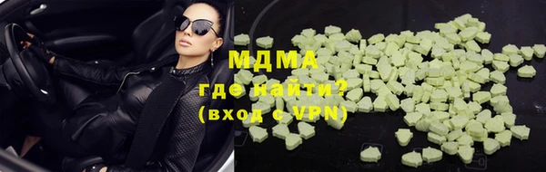 гидра Верея