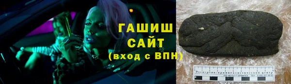 синтетический гашиш Верхний Тагил