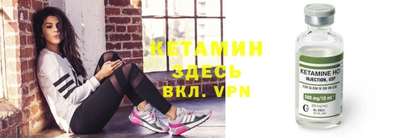 синтетический гашиш Верхний Тагил