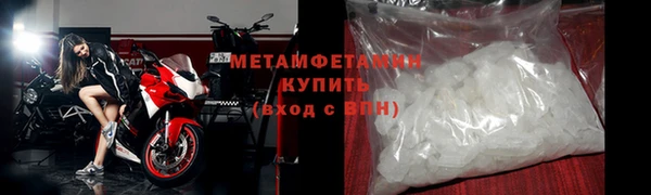 синтетический гашиш Верхний Тагил