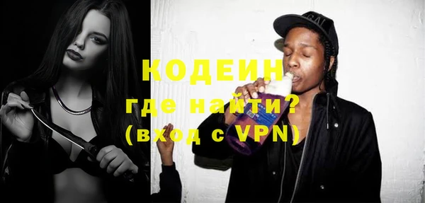 таблы Верхнеуральск