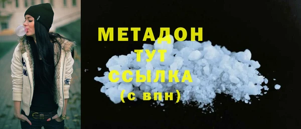 гидра Верея