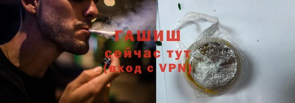 синтетический гашиш Верхний Тагил