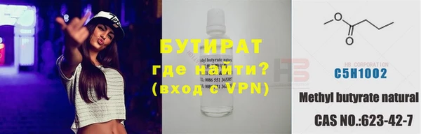 синтетический гашиш Верхний Тагил