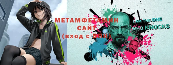синтетический гашиш Верхний Тагил
