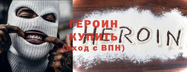 синтетический гашиш Верхний Тагил