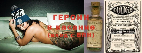 гидра Верея