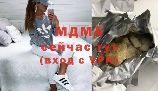 синтетический гашиш Верхний Тагил