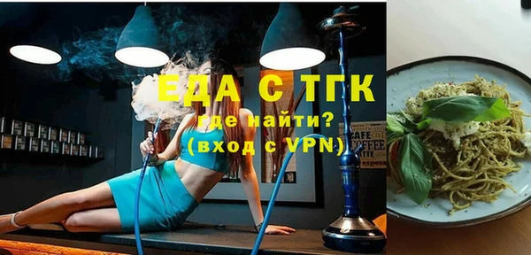 синтетический гашиш Верхний Тагил