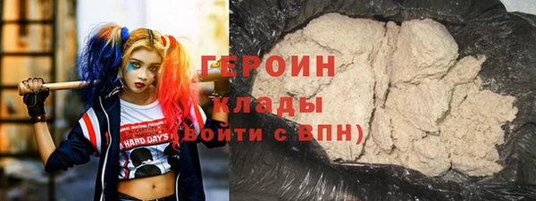 гидра Верея
