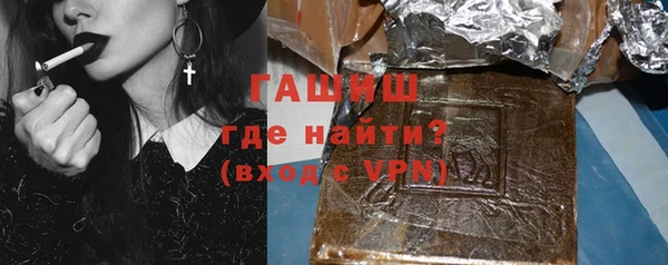 гидра Верея