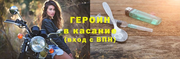 синтетический гашиш Верхний Тагил