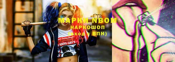 2c-b Богородицк