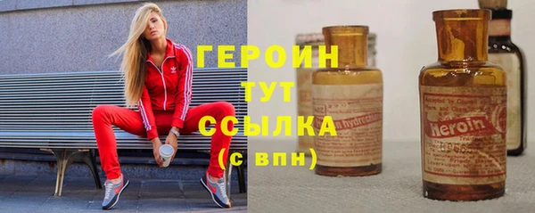 синтетический гашиш Верхний Тагил