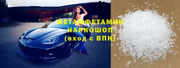 гидра Верея