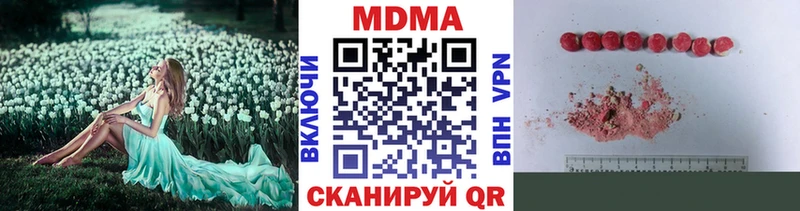 MDMA Molly  Купить  Кораблино 