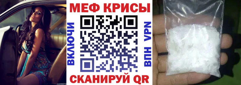 Купить где  Кораблино  Мефедрон 4 MMC 