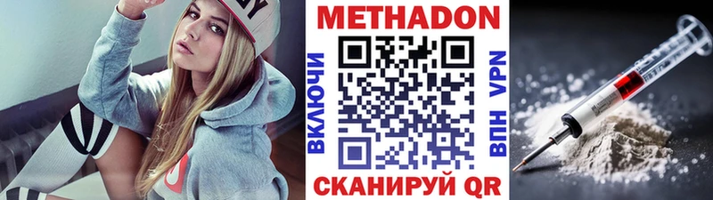 Метадон белоснежный  Купить закладки  Кораблино 