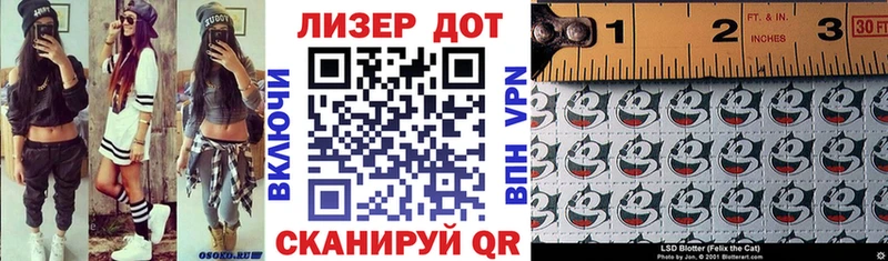 Купить закладки  Кораблино  Марки 25I-NBOMe 1500мкг 