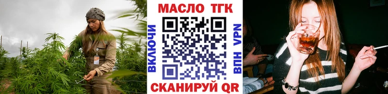 ТГК вейп  Купить  Кораблино 