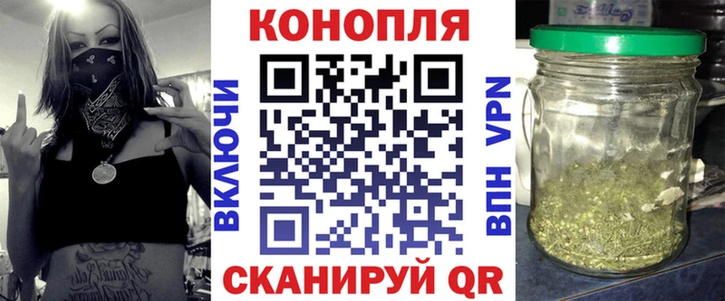 Купить  Кораблино  Марихуана сатива 